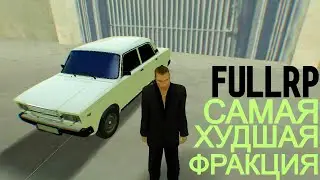 ЗА АЛЕКСОМ СЛЕДИТ ГЕНЕРАЛ ДПС | ЛЮТЫЙ УГОН AUDI | САМЫЙ ОПАСНЫЙ ПОРТ В МИРЕ [ FULL RP MTA ]
