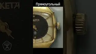 СТРАННЫЕ ЧАСЫ ИЗ СССР