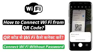 How to Connect Wifi From QR Code | Qr code se wi fi kaise connect kare