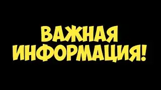 ПЕРЕСТАЛ РАБОТАТЬ ЮТУБ,  НО ДЛЯ НАС ЭТО НЕ ПОМЕХА ЕСТЬ РЕШЕНИЕ