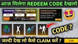 TODAY REDEEM CODE GET FREE EMOTE & DRACO AK SKIN | FREE FIRE REDEEM CODE REWARDS | FFCO CODE REWARDS