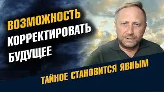 Мир будущего // Будущее цивилизации