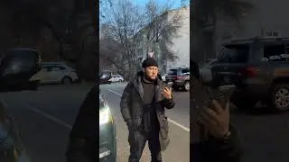 Амбал спалился 😜😎 