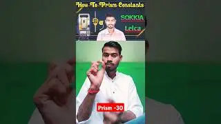 What is the prism constant❓❓❓