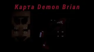 Прохождение Карты Demon Brian (Horror Map)