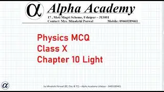 X MCQ Science Ch 10 light