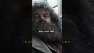 Гарри Поттер идет в банк/Озвучка DL-STUDIO 