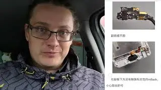 Разобрали Meizu M6 Note