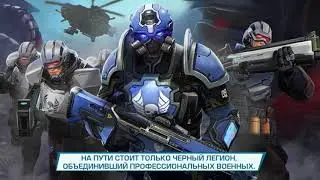 Эволюция 2: Битва за утопию | Начало
