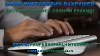 Inweb24 Как создать видео за 60 минут!