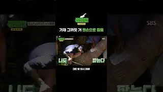 오다 주웠다~ 낚시에 소질 보이는 막내즈 현지인들도 놀란 맨손 가재 잡이🦞 #shorts | 정글밥 | SBS