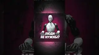 Роботы на заводе? Люди все? 🤔🤼🤖 #технологии #ии  #роботы #завод