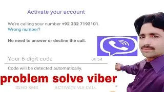 how to fix viber verification code problem?viber verification code not receive problem slove 2021