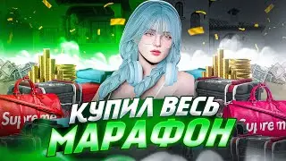 ДОЛГОЖДАННЫЙ ФИНАЛ | НАСТОЯЩИЕ ЭМОЦИИ от ЗИМНЕГО МАРАФОНА 2025 [MTA PROVINCE]