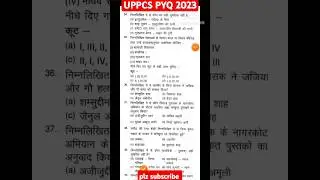 UPPCS Pre PYQ Book || UPPSC Previous Year Questions Best BookUPPCS 