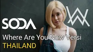 Dj Thailand Terbaru 2021 - Alan walker || Faded - (where are you now) Versi Dj Thailand Full Bass
