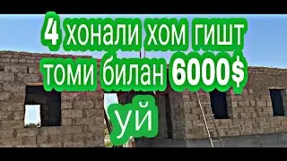 #uyqurish