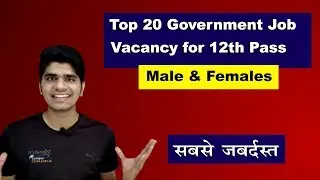 Top 20 Government job Vacancies for 12th pass Students | You must Apply