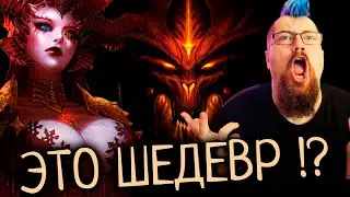 Какой будет Diablo 4