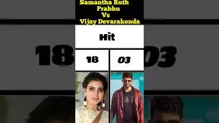 Samantha Ruth Prabhu vs Vijay Devarakonda all flop & hit movie list #samantharuthprabhu#vs#vijay