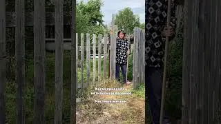 Откудова будешь?Ты чейная?Да, это ихняя, не наша🤣 
