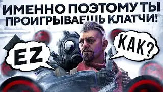 ВСЕ О КЛАТЧАХ В CSGO ОТ 10ЛВЛА ФЕЙСИТА