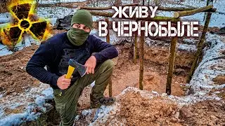 Ремонт дома под землей в Чернобыле. Волки приходили дважды. Делаю электричество и стены