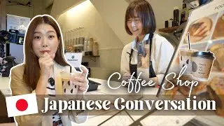 Japanese Conversation at a Coffee Shop 🇯🇵 How to Order and Describe Coffee ☕️