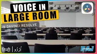 Davinci Resolve - Make Voice Comes from LARGE ROOM |davinci resolve tutorial for beginners in hindi