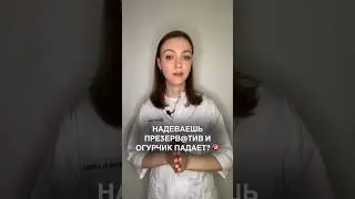 Сталкивались с таким? 😮 