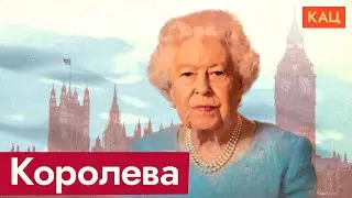 Её Величество Елизавета Вторая | Гордость и любовь всей Великобритании 