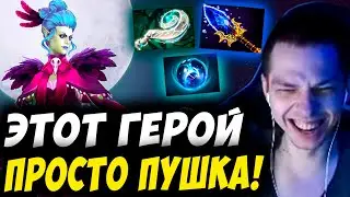 ПОЧЕМУ Я НА НЕЙ РАНЬШЕ НЕ ИГРАЛ? УБИЙЦА НУБОВ НА БАНШЕ! Дневник убийцы нубов! Дота 2