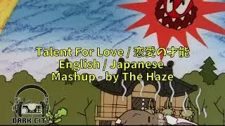 Tenchi Muyo OVA OST - Talent For Love - English / Japanese - Mashup by The Haze