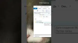 Куда я нажал?... 