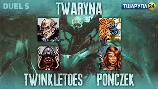 Герої III [HotA 1.7.1] twaryna vs. TwinkleToes; Ponczek [Duel] +тшарупа24 🇺🇦 /stream_2024-05-02/