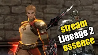 Допустим Варлод Lineage 2 Essence 2023 Server Aqua RuOff