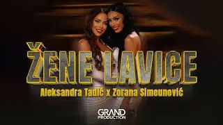 Aleksandra Tadic i Zorana Simeunovic - Zene lavice - (Official Video 2023)