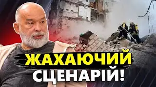 ШЕЙТЕЛЬМАН: Цей прогноз на війну ПІДІРВАВ МЕРЕЖУ! Усі НАЛЯКАНІ / Втрата Харкова і ... Одеси!?