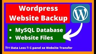 How to Download Complete Website With Database | Files, MySQL Database | Without data Loss Transfer