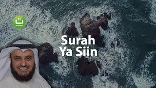 Beautiful Quran Recitation Surat سورة يس Surat Yasin Mishari Rasyid Al-Afasy