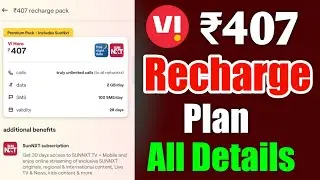 Vi ₹407 Recharge Plan All Details 🔥 | Vodafone Idea Recharge Plan All Details | Vi ₹407 Plan