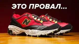 Это худшие New Balance в моей жизни. Обзор New Balance 801