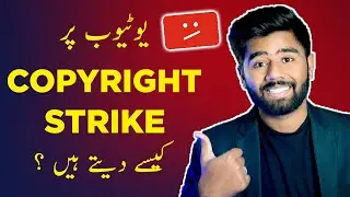 How to Give Copyright Strike on YouTube Channel in 2022 - Kashif Majeed