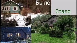 Отделка фасада  дома плиткой Технониколь Хауберк. Что было и как стало