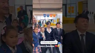 Dimash taking photo