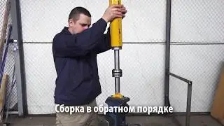Как отремонтировать гидроцилиндр