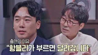 People's eldest son ★ Kim Nam-hee's special appearance ★