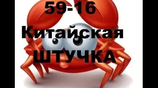 59-16 ЛБЗ ЛТ-6