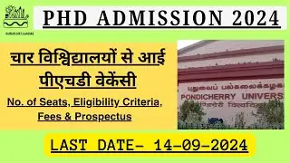 PhD Admission Notification 2024 | Central/State/Government/PVT University PhD Admission 2024 |