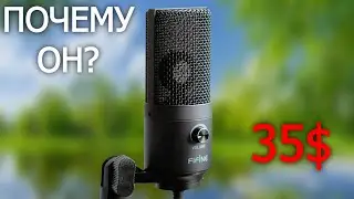 Микрофон FIFINE T669 почему его все покупают? Лучший Бюджетный Микрофон для Стримера и Блогера!